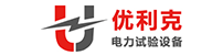 優利克電力