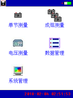 蓄電池內(nèi)阻測試儀使用方法